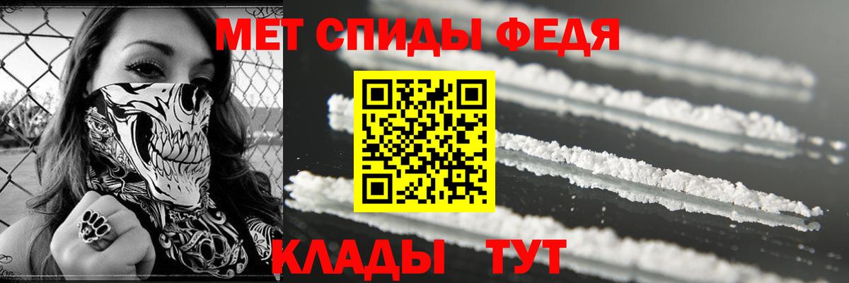 Заинск  АМФЕТАМИН VHQ  Вход с VPN 