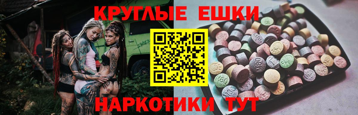 Экстази Дубай  Ecstasy mix  Заинск  ЭКСТАЗИ  Вход с VPN 