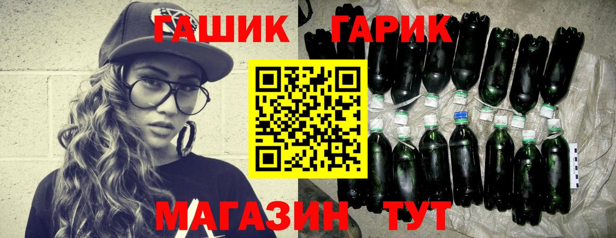 купить наркотик  ГАШИШ убойный  Вход с VPN  ГАШИШ 40% ТГК  Заинск 