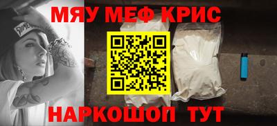 гашик Мариинск