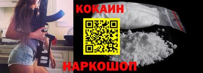 каннабис Малоярославец