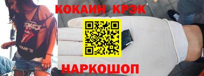 COCAINE Малгобек