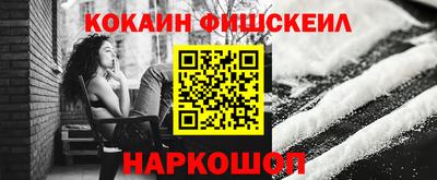 каннабис Малоярославец
