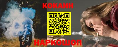 COCAINE Малгобек