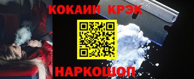 COCAINE Малгобек