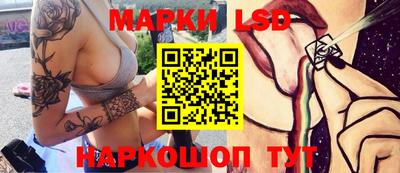 гашик Мариинск
