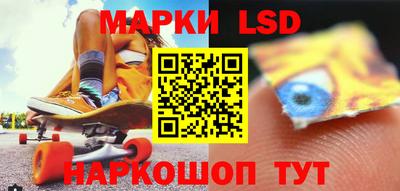 гашик Мариинск