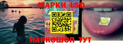 гашик Мариинск