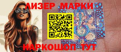 гашик Мариинск