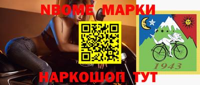 гашик Мариинск