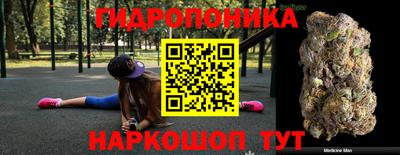 каннабис Малоярославец