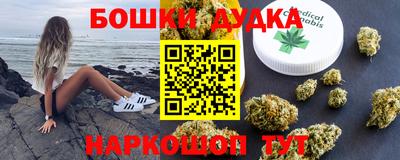 гашик Мариинск