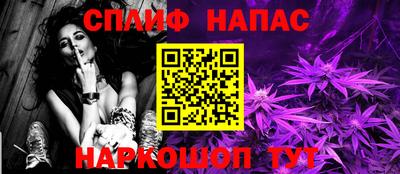 каннабис Малоярославец