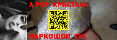 гашик Мариинск