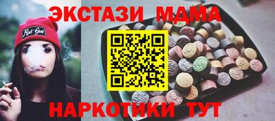 каннабис Малоярославец