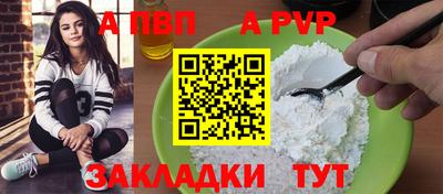 гашик Мариинск
