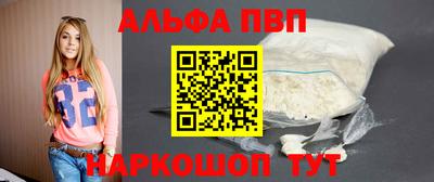 каннабис Малоярославец