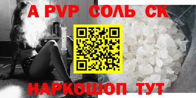 COCAINE Малгобек