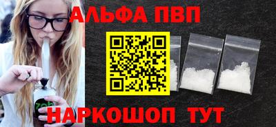 каннабис Малоярославец