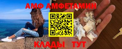 гашик Мариинск