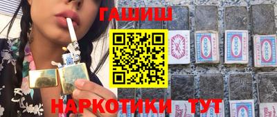 каннабис Малоярославец