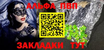 гашик Мариинск