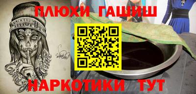 каннабис Малоярославец