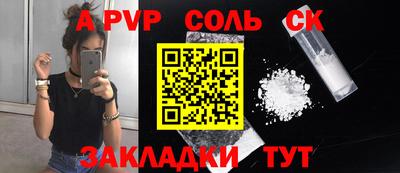 COCAINE Малгобек