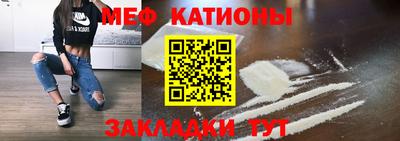 COCAINE Малгобек