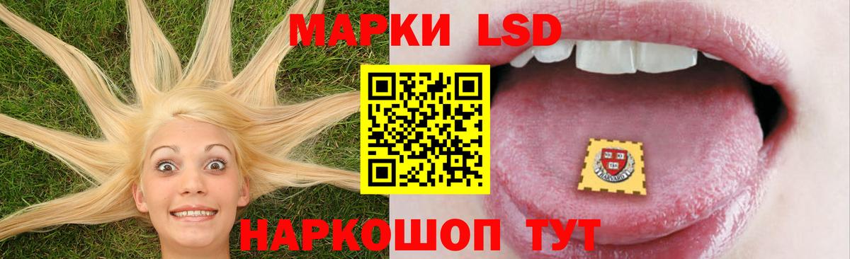 Лсд 25 экстази ecstasy  OMG вход  Заинск  LSD-25 экстази кислота  Вход с VPN  LSD-25 экстази 
