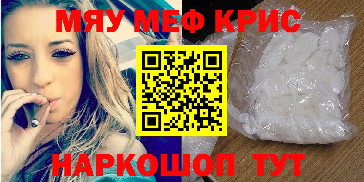 Мефедрон  Мефедрон VHQ  Вход с VPN  Заинск 