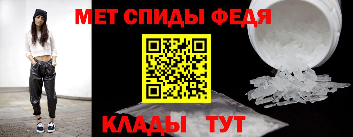 МЕТАМФЕТАМИН кристалл  Вход с VPN  МЕТАМФЕТАМИН кристалл  Заинск 