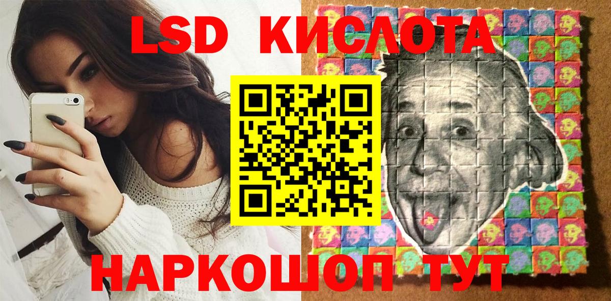 Наркотические марки 1,5мг  Марки N-bome  Заинск  Вход с VPN  Наркотические марки 1,5мг 