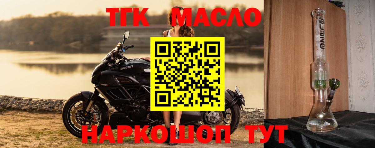 Дистиллят ТГК Wax Заинск