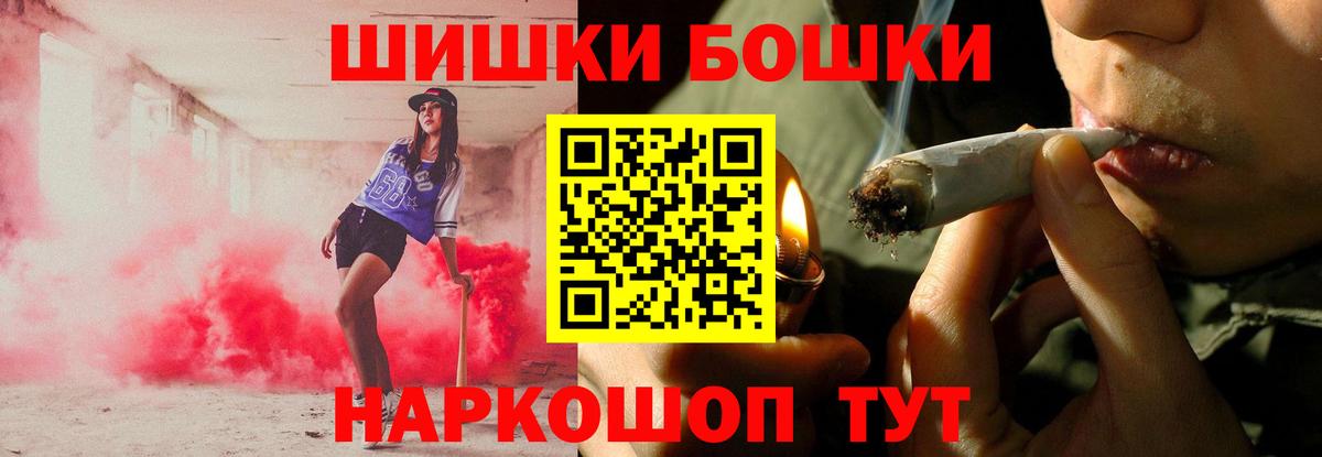 МАРИХУАНА LSD WEED  Вход с VPN  Бошки марихуана сатива  Заинск  МАРИХУАНА Amnesia  Каннабис White Widow 